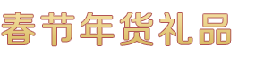 437必赢国际官方网站