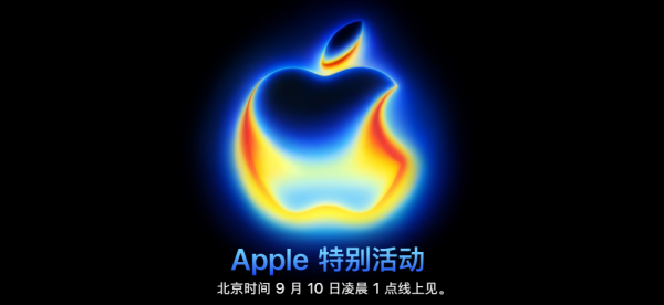 科技春晚大揭秘！苹果iPhone 17系列看点汇总：Pro版涨价引争议