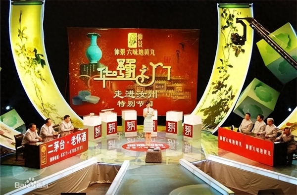 回顾：男子带祖传乌纱帽鉴宝扬言值500万专家看后吓得冷汗直流